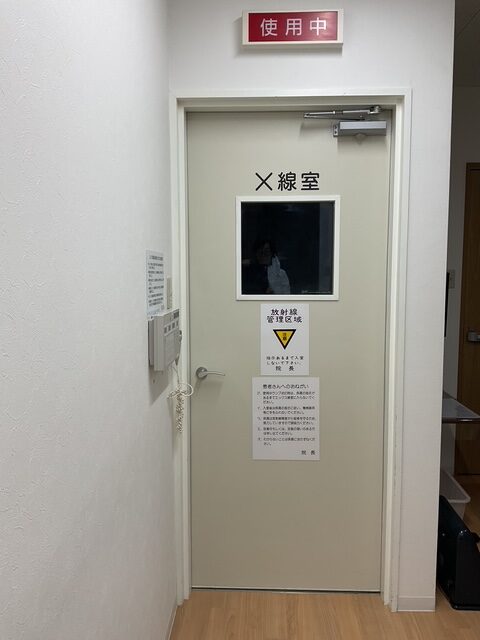 レントゲン室